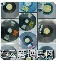 苏州求购ACF胶 无锡回收ACF 昆山回收ACF胶
