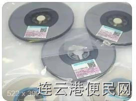 南京回收ACF胶 昆山回收ACF AC835A