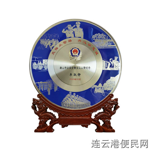 不忘入警初心牢记爱民使命警察入警纪念品供应商麦穗奖牌批发