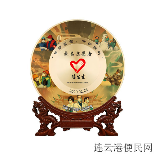 抗疫纪念品纯铜奖盘纪念品定制医生护士志愿者铜盘圆盘奖牌铜牌留念订制定做