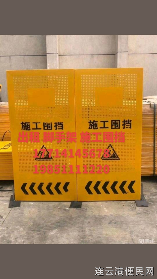 出租 脚手架