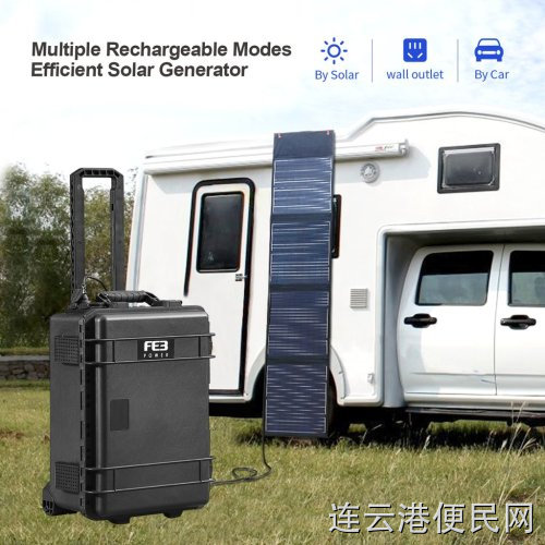 MoveTo 美途大功率太阳能离网独立供电系统让每个人拥有独立清洁的免费能源！