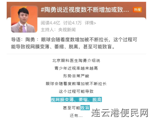 连云港新增视招商加盟~成熟商业模式~国家政策风口产业