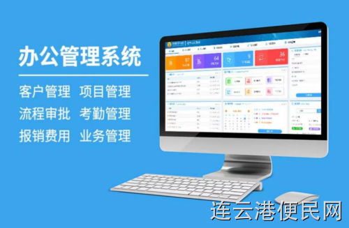 曲阜软件开发