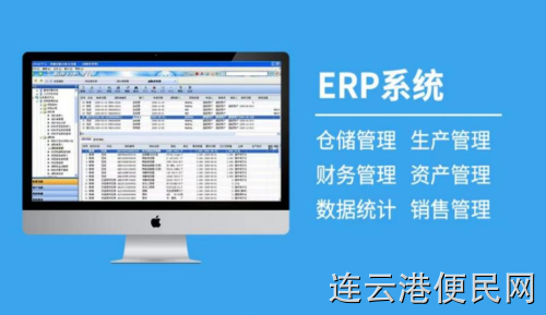 曲阜软件开发