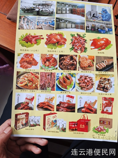 招聘市，县合作运营经理
