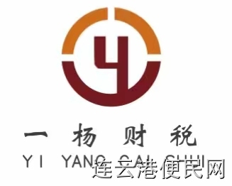 代理记账、整理乱账、帐务兼职、公司注册