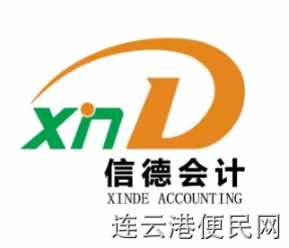会计实操学习班、初级职称考证班