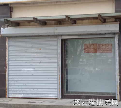 石棚名居临街商铺出租