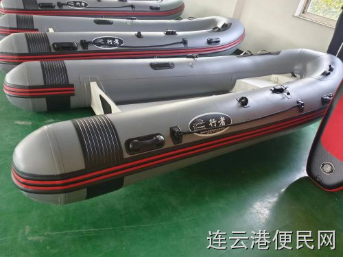 船