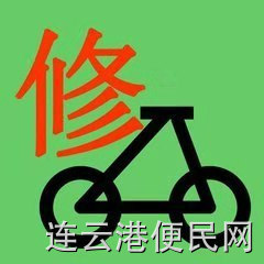 新浦海州市区上门汽车搭电补胎，换电瓶充气，修电动车