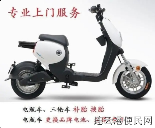 新浦海州长期出租电动车，两轮电瓶车