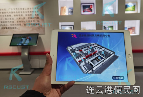 展厅中控系统综合管理平台