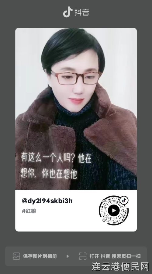 找对象首选连云港新浦今生缘婚介