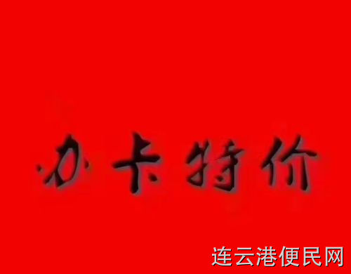 转让爱尚韦德游泳健身卡