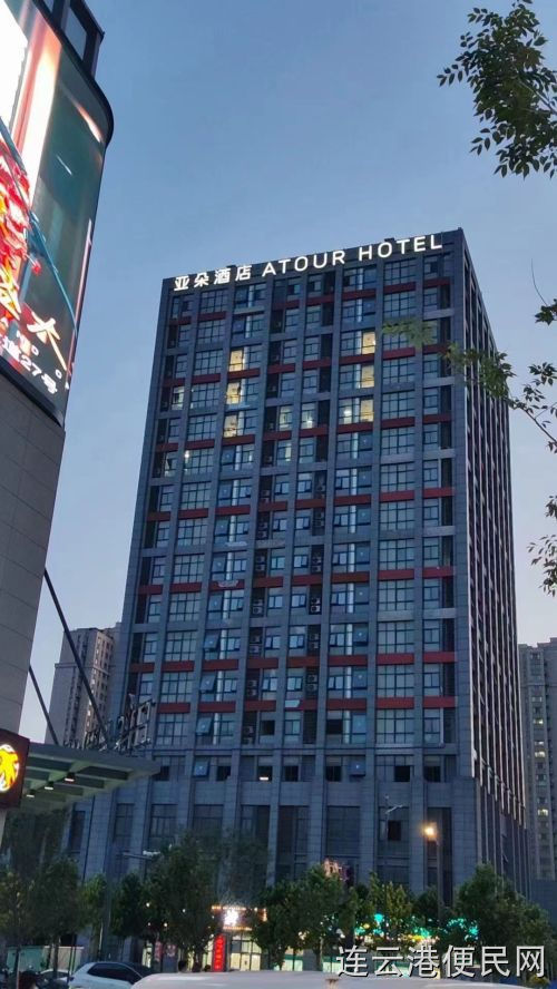 连云港玉兰路9号亚朵酒店楼上酒店式公寓出租