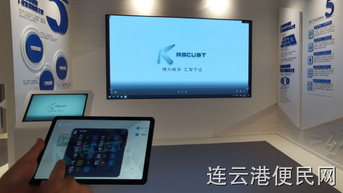 博物馆中控程序平板中控APP集成多媒体管理