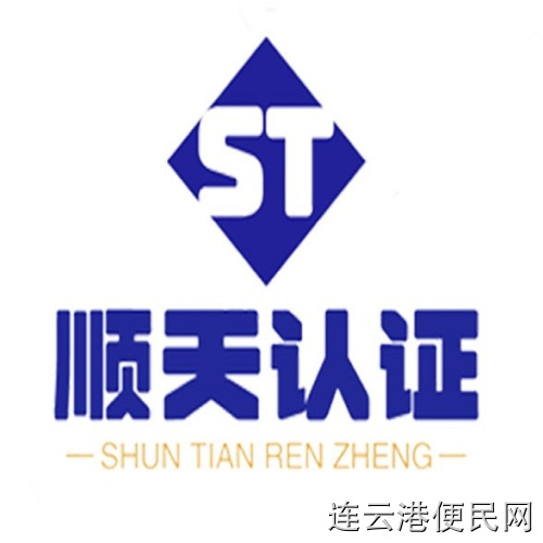 ISO 22000食品安全管理体系全国认证补贴指南
