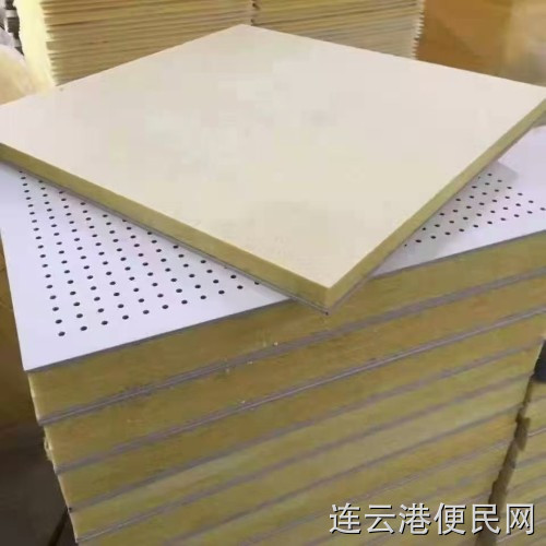 穿孔吸音板机房吊顶天花隔音吸音板墙面硅酸钙板防火离心玻璃棉板
