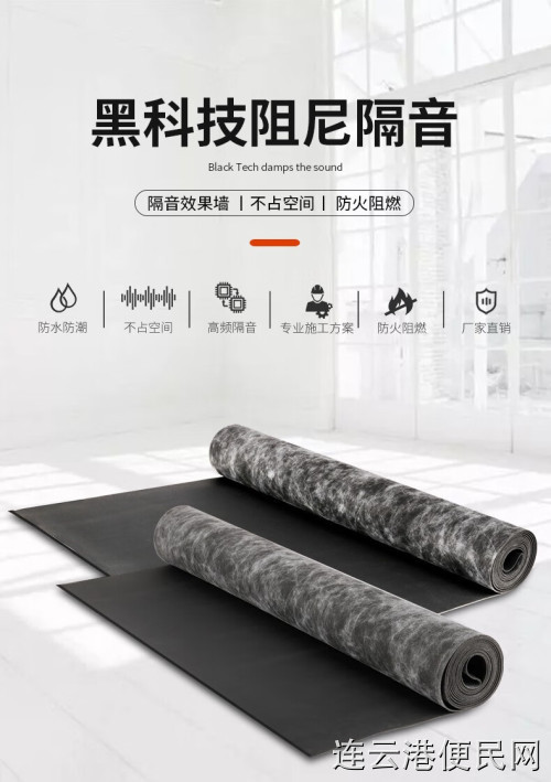 隔音毡墙体吸音棉室内家用地面消音棉防噪音隔音毯墙贴隔音材料